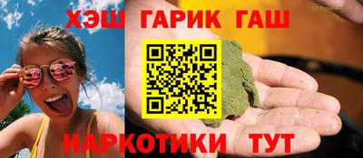 трава Бугуруслан
