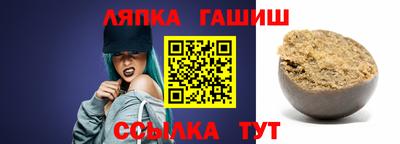 трава Бугуруслан