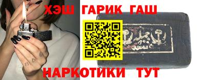 трава Бугуруслан