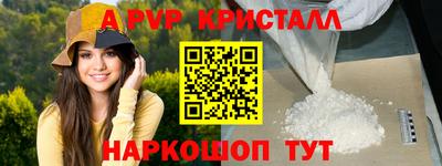 кокаин Будённовск