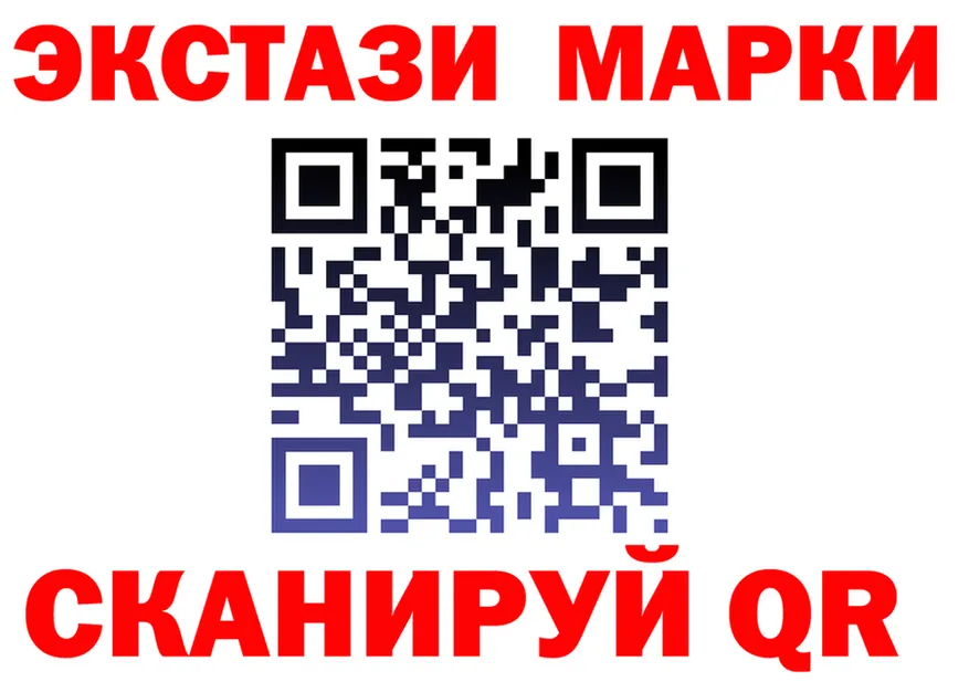 ЭКСТАЗИ круглые маркетплейс площадка MEGA Гусев