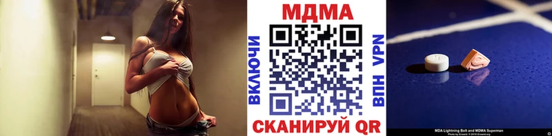 МДМА Molly  Гусев 