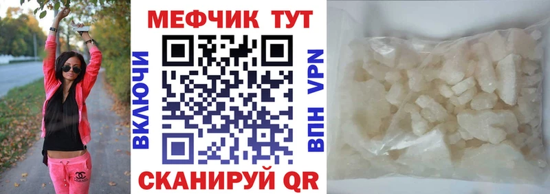 купить сайты МЕГА tor МЕФ VHQ Гусев