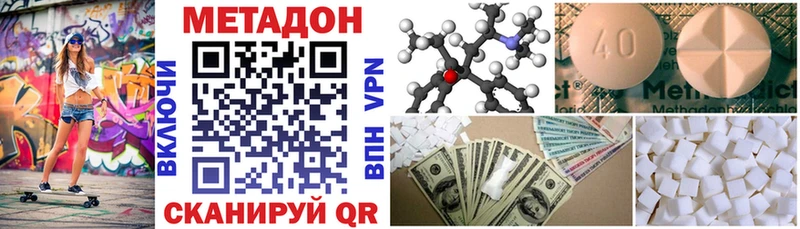 МЕТАДОН мёд мориарти Telegram Гусев
