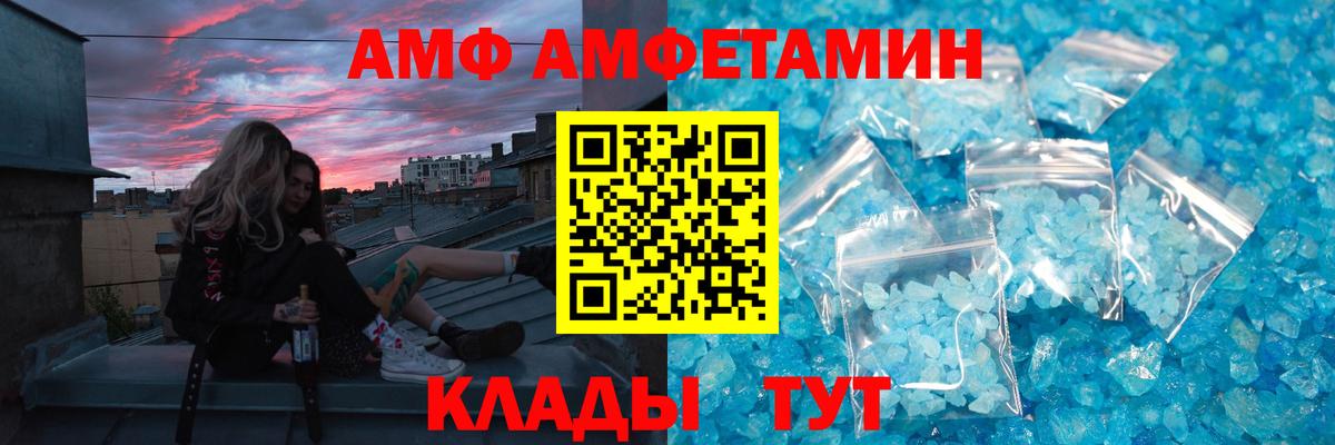 Гусев  Первитин Декстрометамфетамин 99.9%  Первитин Декстрометамфетамин 99.9%  Первитин  Вход с VPN 