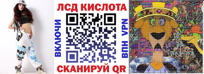 Наркотические марки 1,8мг  купить наркотики сайты  Гусев 
