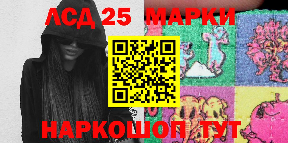 Наркотические марки 1500мкг  продажа наркотиков  Наркотические марки 1500мкг  Гусев  Вход с VPN 