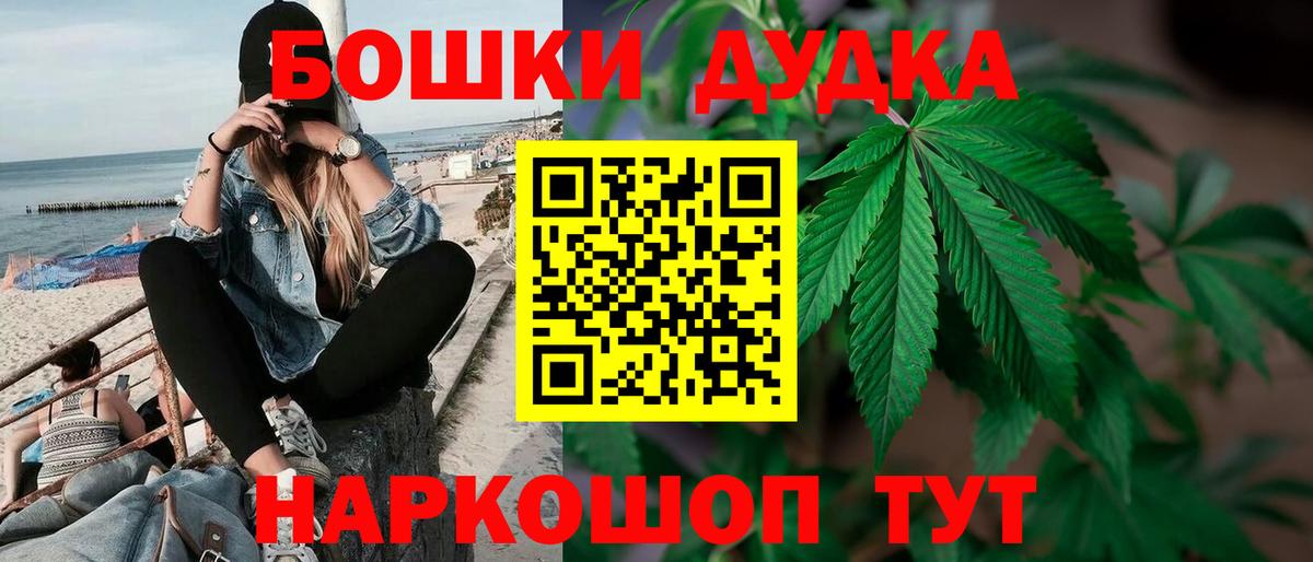 Бошки марихуана ГИДРОПОН  Конопля Amnesia  Конопля VHQ  Вход с VPN  Канабис тримм  Гусев 